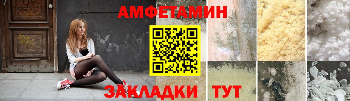 Amphetamine 97% Серпухов
