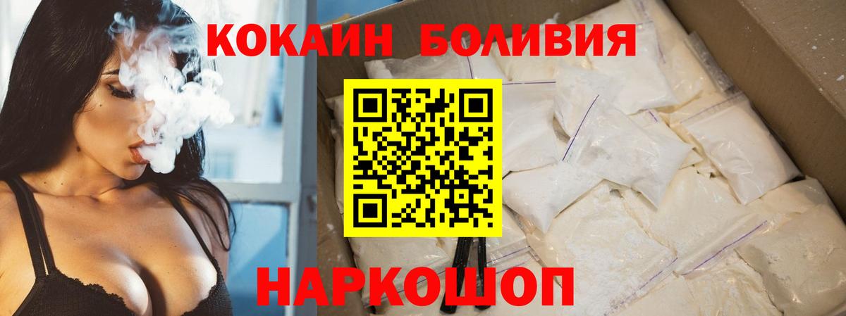 КЕТАМИН  Бошки Шишки  МЕТ  Вход с VPN  Серпухов  Кодеин  Магазины продажи наркотиков  Гашиш  COCAIN  Меф кристаллы  Меф МЯУ МЯУ 