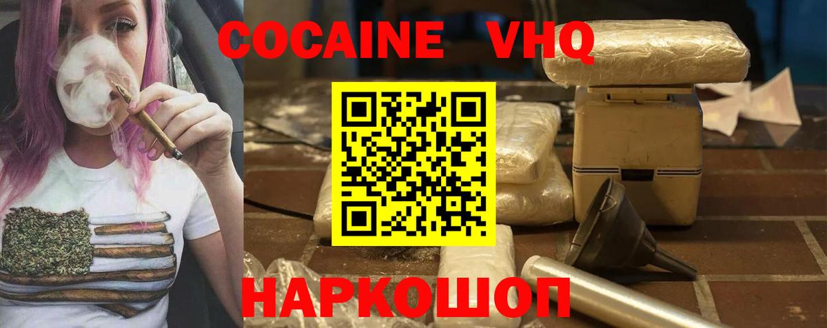 КОКАИН Перу Серпухов