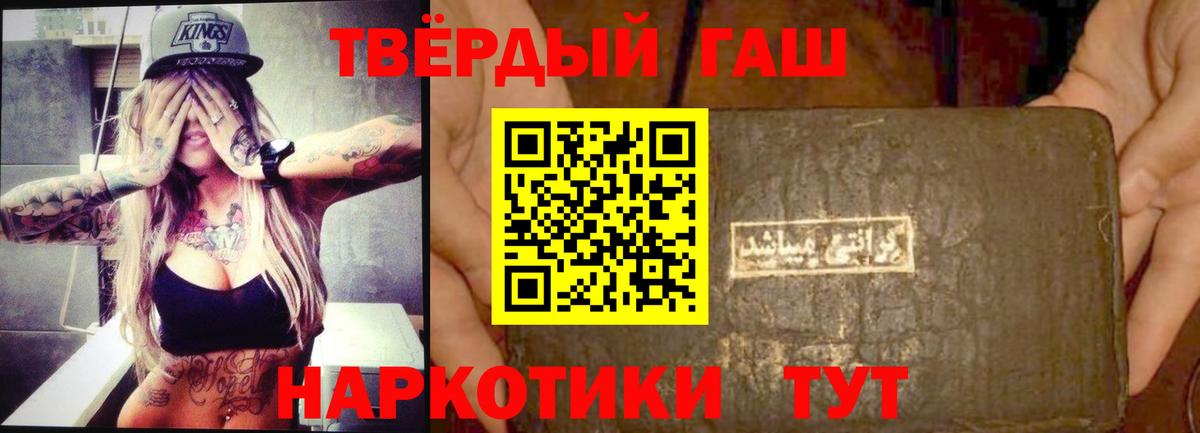 Серпухов  ГАШИШ VHQ  ГАШ  Гашиш ice o lator  сколько стоит  Вход с VPN 