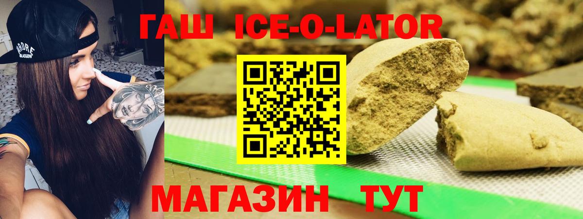 Гашиш хэш Серпухов