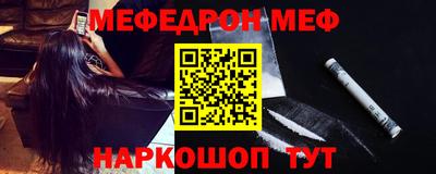 скорость mdpv Нальчик