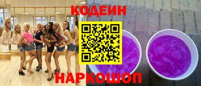 гашишное масло Можайск