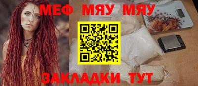гашишное масло Можайск