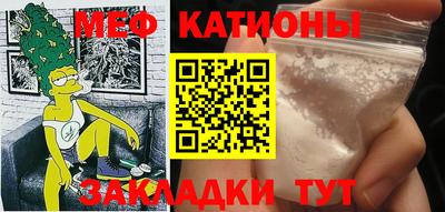 кокаин VHQ Моздок