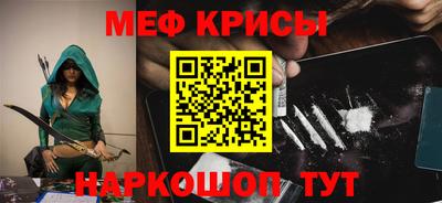 кокаин VHQ Моздок