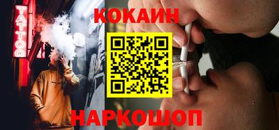 кокаин VHQ Моздок