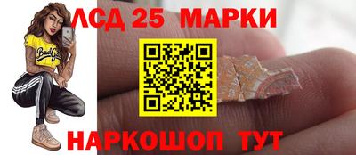 каннабис Нарткала