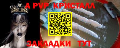 марки nbome Наро-Фоминск