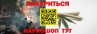 гашишное масло Можайск