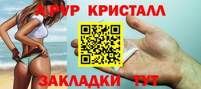 марки nbome Наро-Фоминск