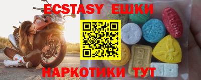 кокаин VHQ Моздок