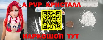 марки nbome Наро-Фоминск