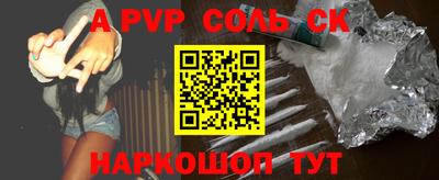кокаин VHQ Моздок