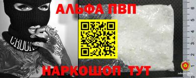 гашишное масло Можайск