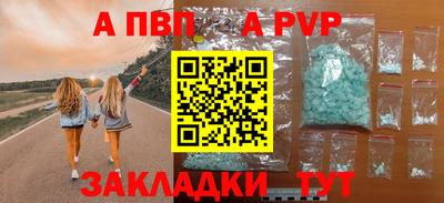 гашишное масло Можайск