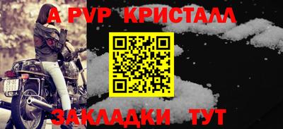 кокаин VHQ Моздок