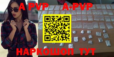 марки nbome Наро-Фоминск