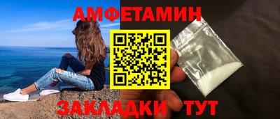 гашишное масло Можайск