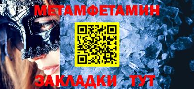 гашишное масло Можайск