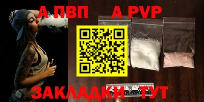 гашишное масло Можайск