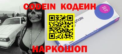 марки nbome Наро-Фоминск
