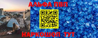 кокаин VHQ Моздок