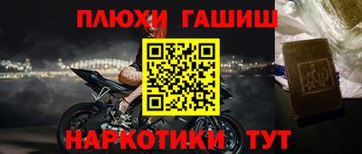 кокаин VHQ Моздок