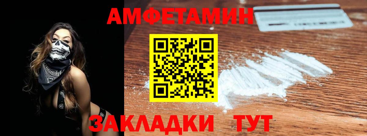 Метамфетамин кристалл Серпухов