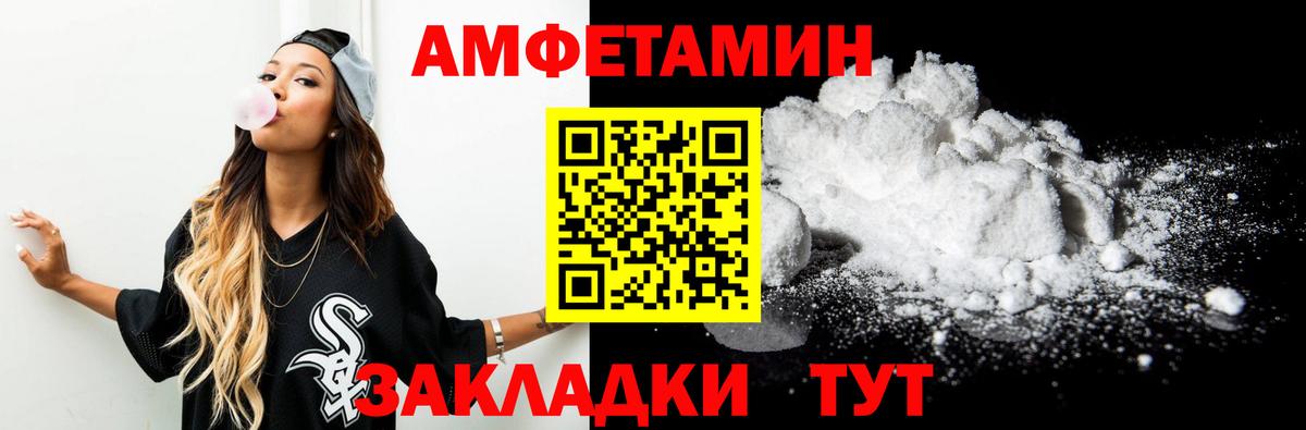 Серпухов  МЕТАМФЕТАМИН винт  Вход с VPN 