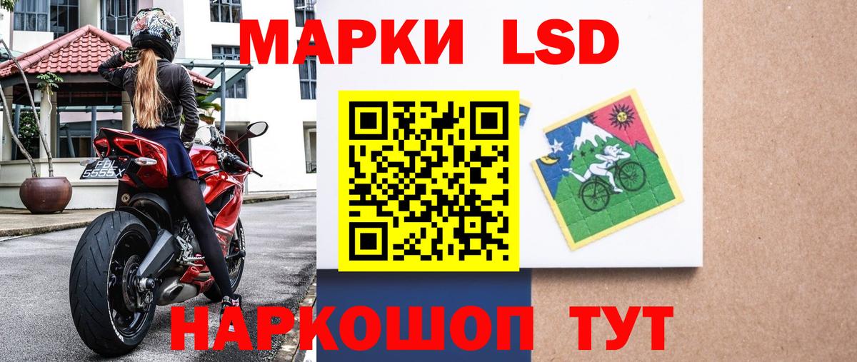 Марки NBOMe 1,5мг Серпухов