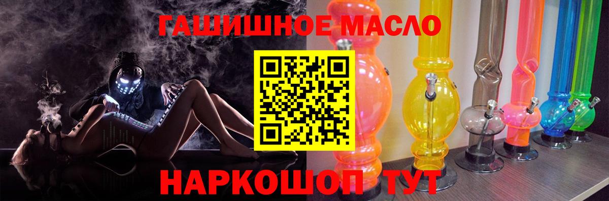 Дистиллят ТГК вейп Серпухов