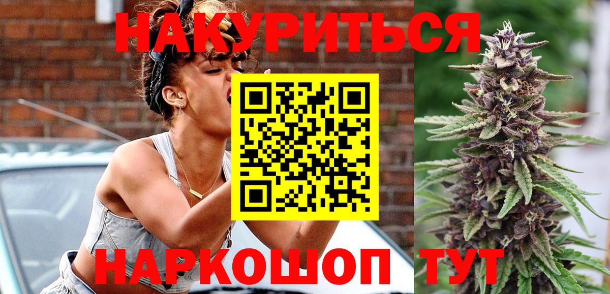 Бошки марихуана OG Kush  Вход с VPN  Марихуана индика  Серпухов  Шишки марихуана Amnesia  Шишки марихуана White Widow 